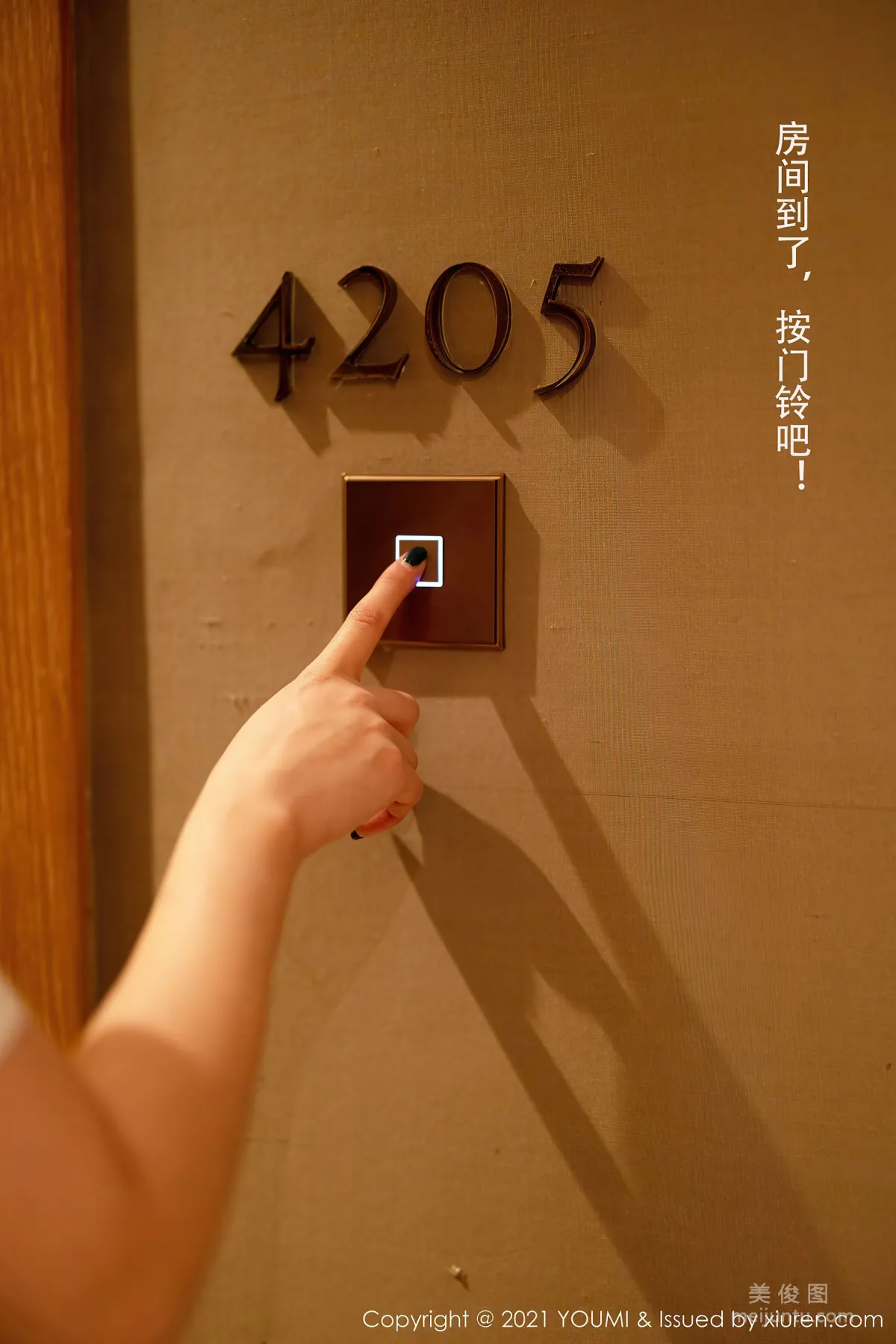 [YouMi] Vol.605 Egg Younisi - PR Manager Story Theme Series photo 7