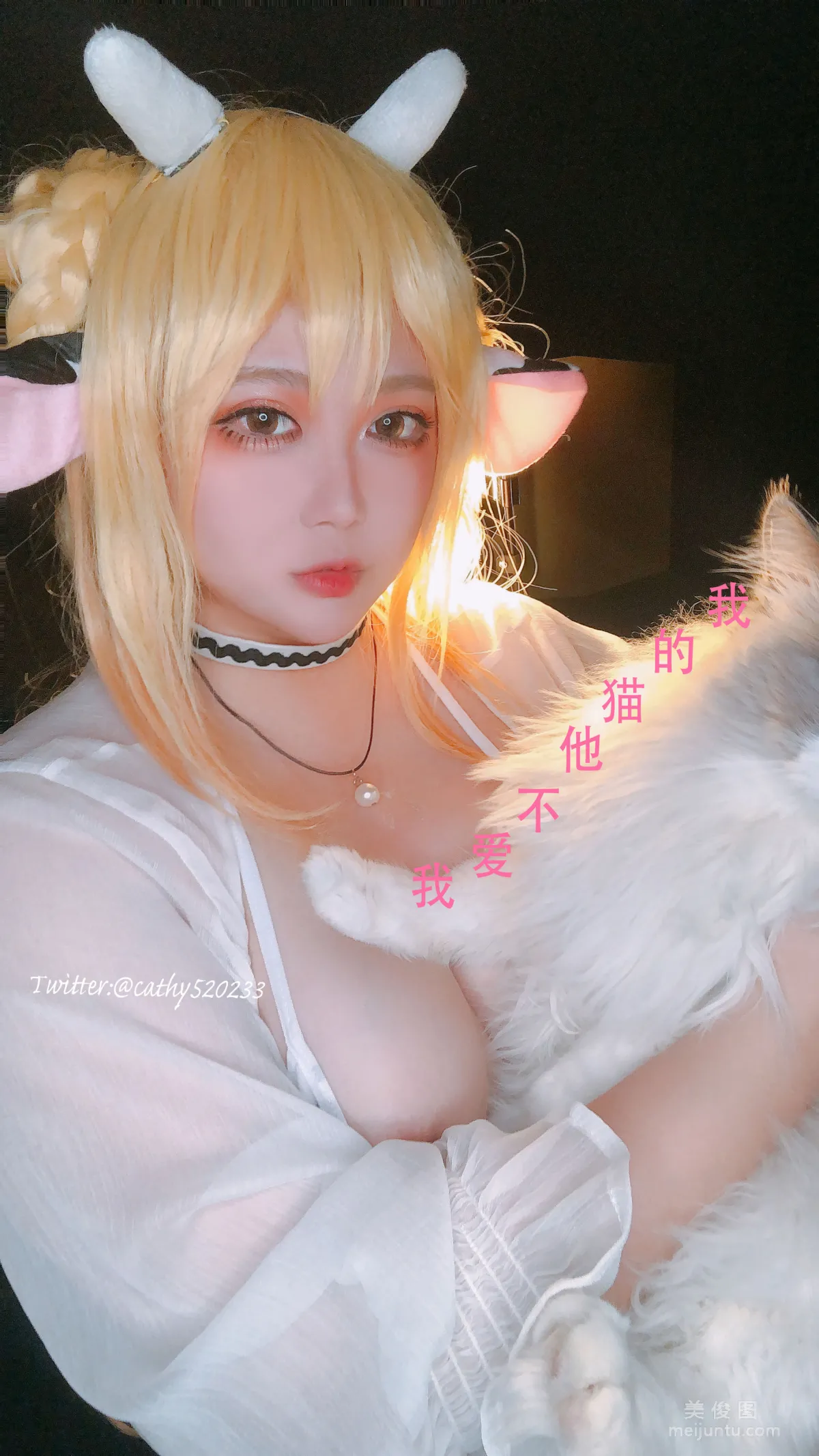 [COS福利] 醬椒妮佐仁 - 牛娘 15