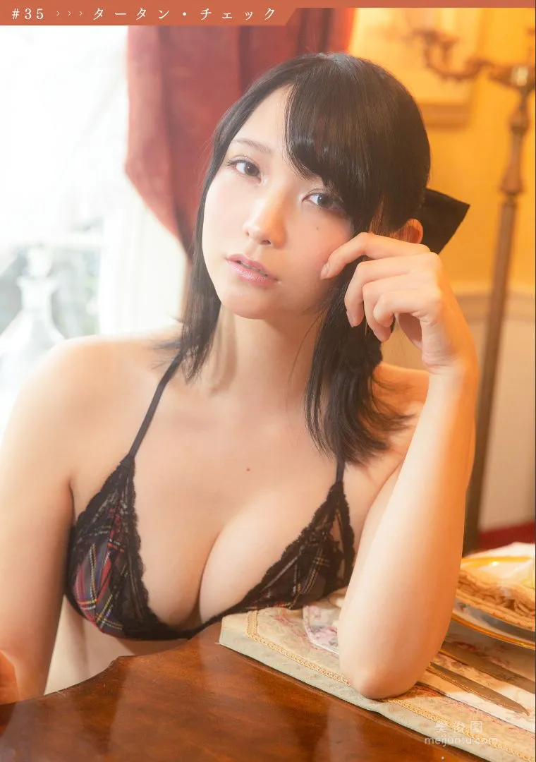 ［ハレム］あまつ様フェチグラビア「聖女のフェティッシュ」19