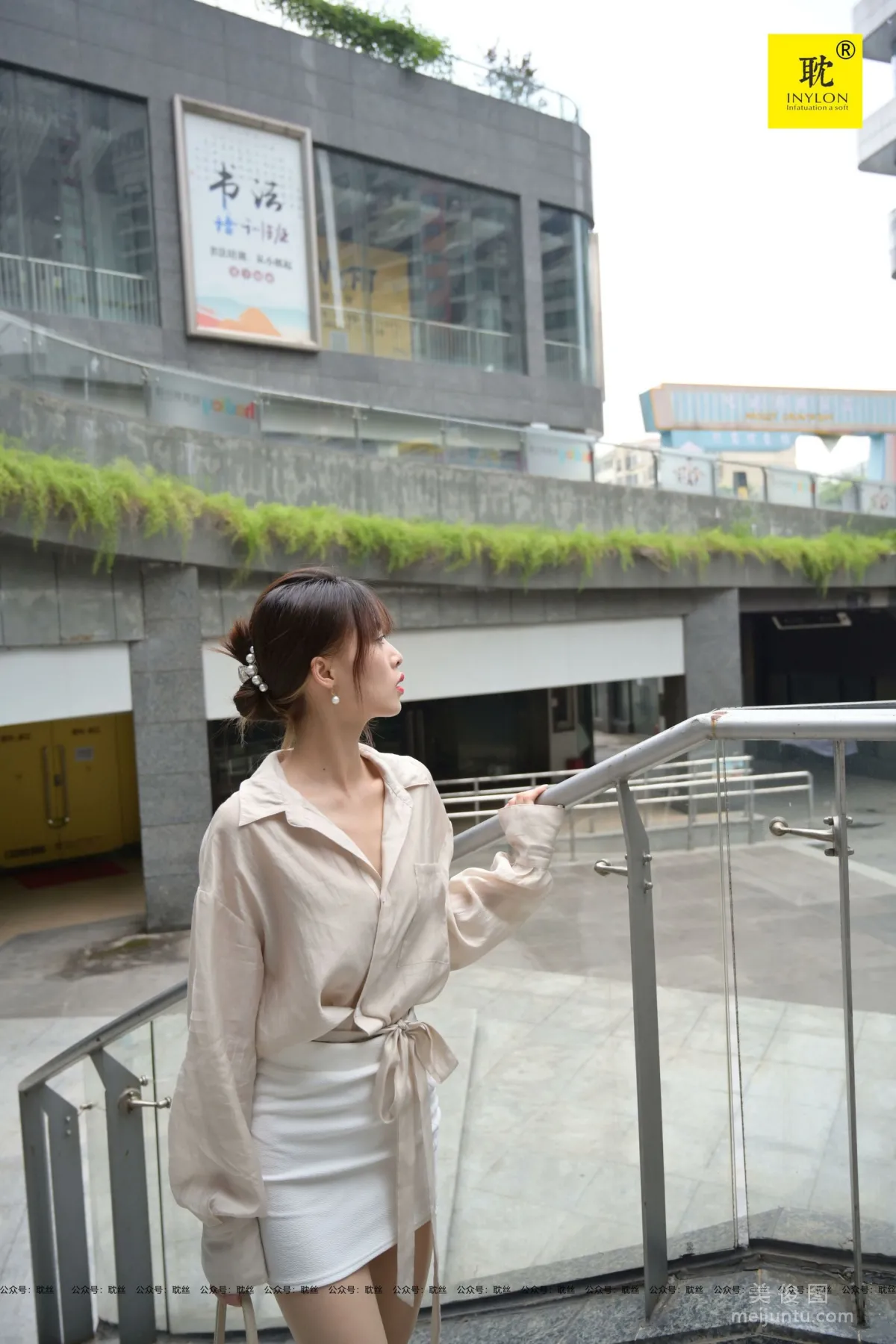[IESS] The Nth Fantasy Supervisor Qiu Off Work Alone 1 Stockings and Beautiful Legs Set photo 4