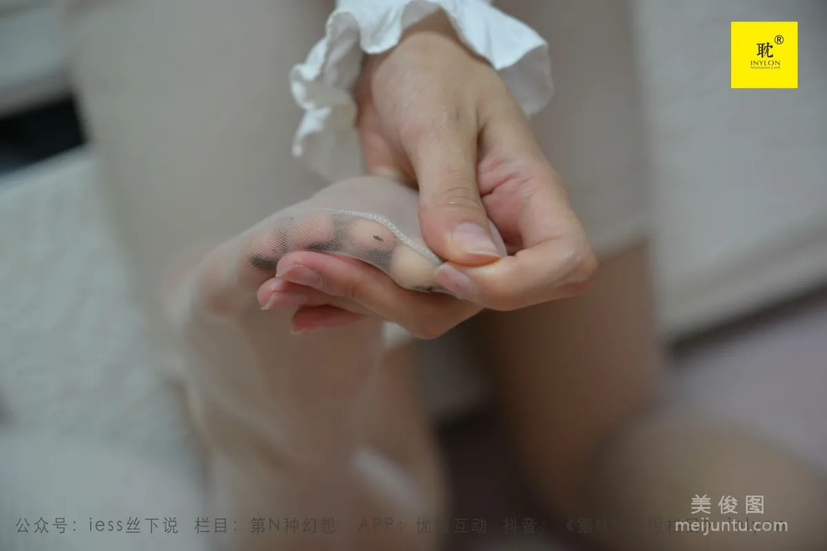 [IESS异思趣向]第N种幻想 丘主管 下雨的宿舍②  丝袜美腿套图98