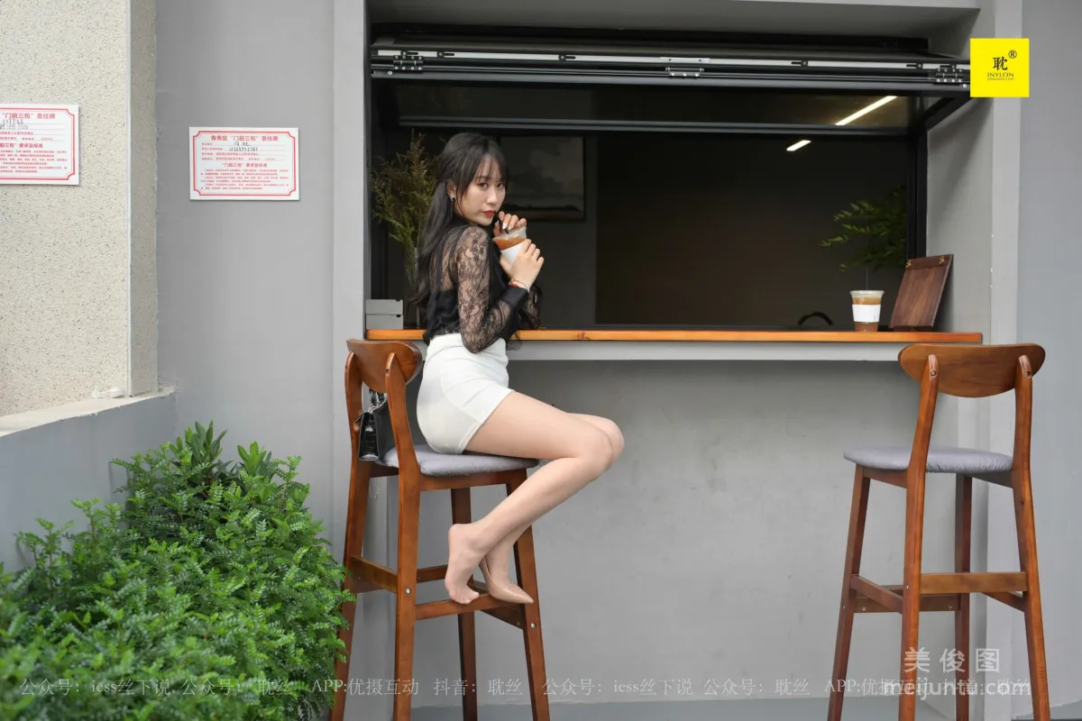 Mei Xi: IESS N photo 58