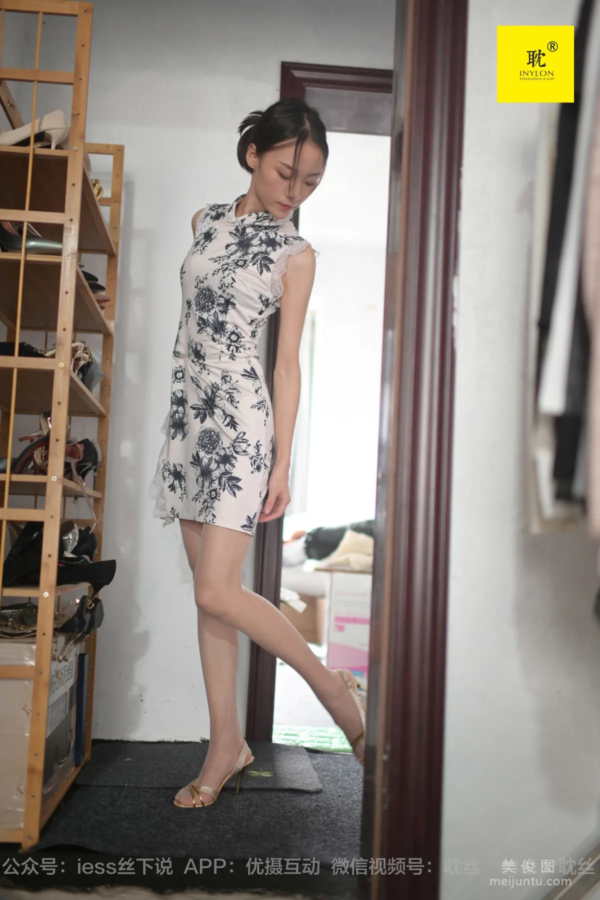 [IESS] The Nth Kind of Fantasy Lonely Weekend 5 Xiao Liu Stockings and Beautiful Legs Set photo 43