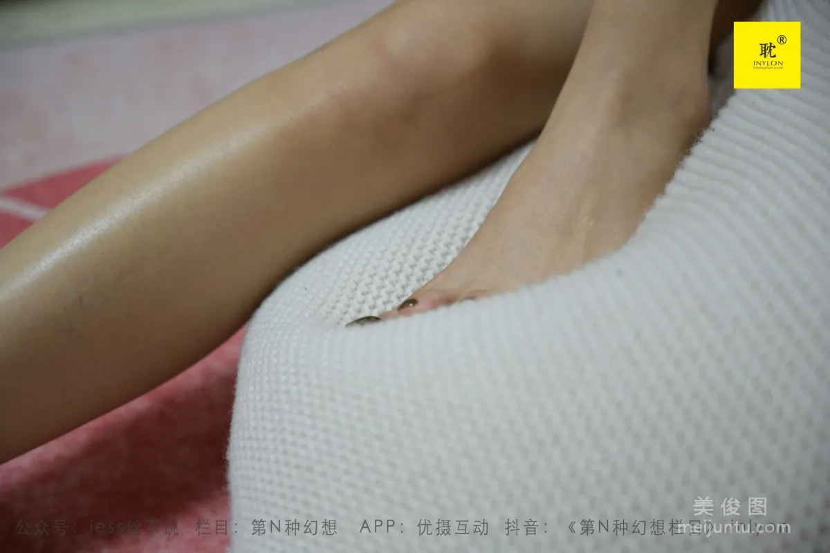 [IESS] The Nth Fantasy, Rainy Dormitory 1, Supervisor Qiu, Stockings and Beautiful Legs Set photo 50