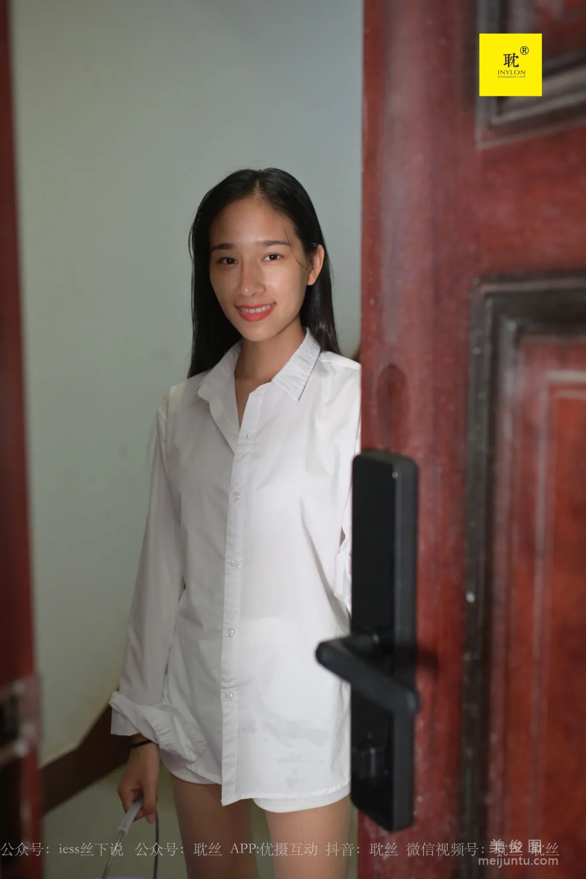 IESS N photo 34