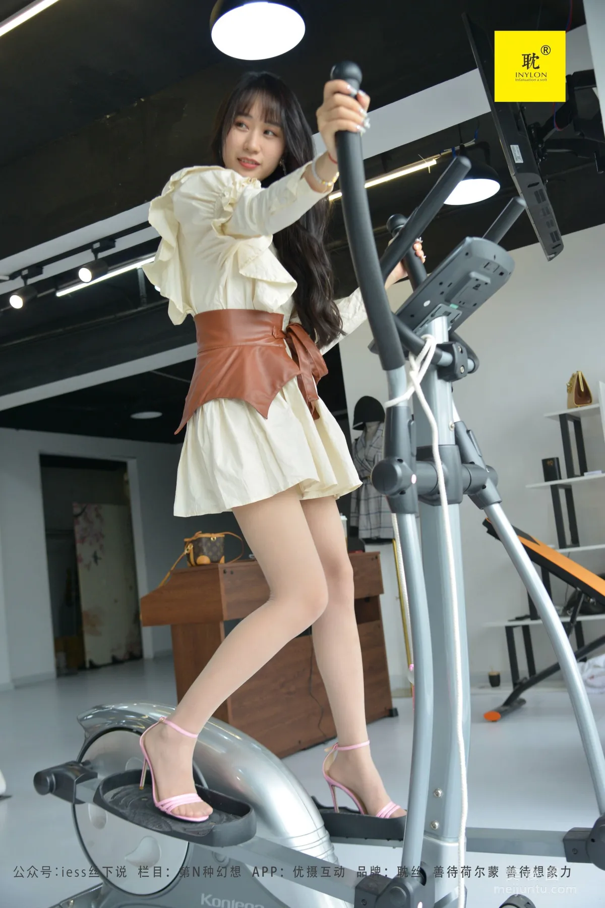 Mei Xi: IESS N photo 5