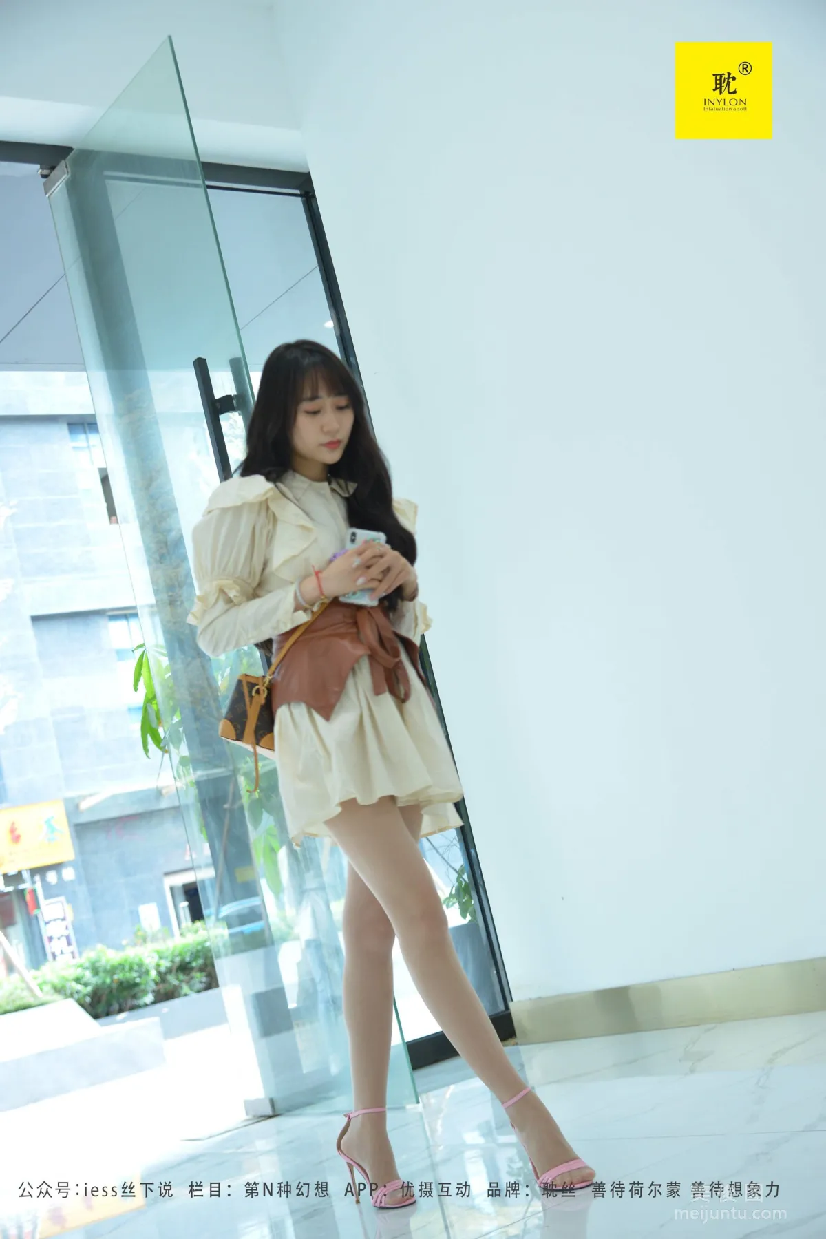 Mei Xi: IESS N photo 34