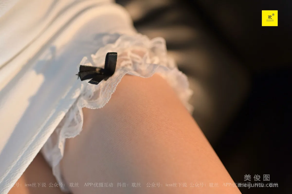 Mei Xi: IESS N photo 34