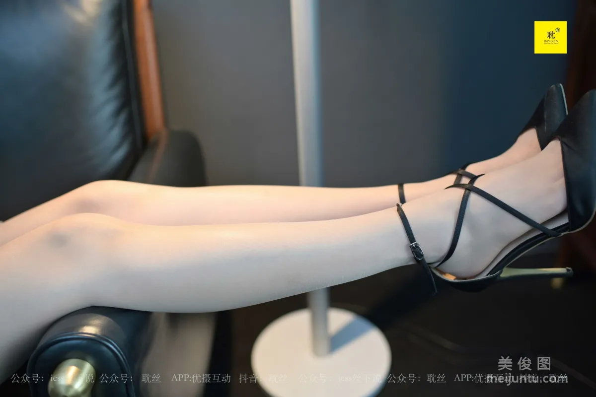 Mei Xi: IESS N photo 37