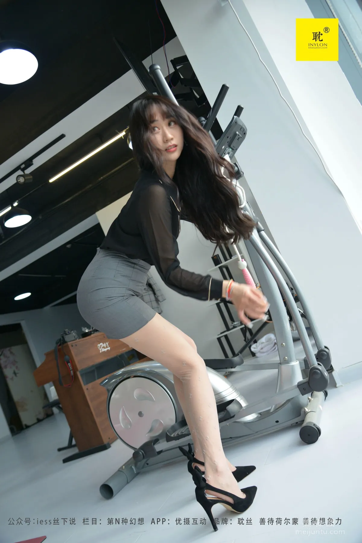 Mei Xi: IESS N photo 9