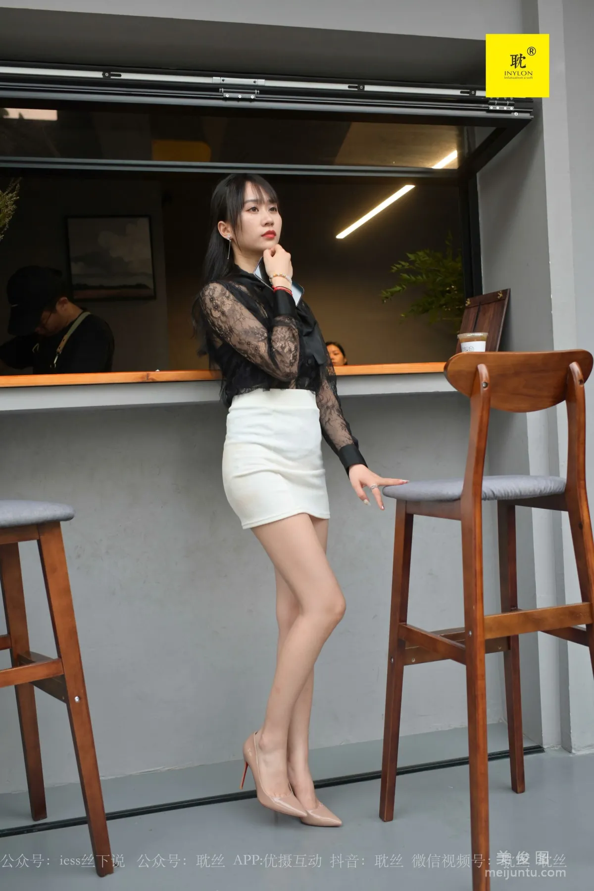 Mei Xi: IESS N photo 95