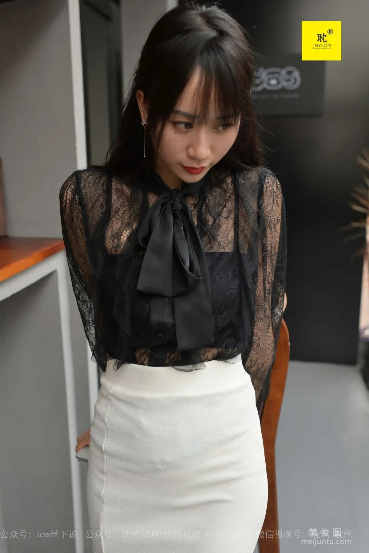 Mei Xi: IESS N photo 24