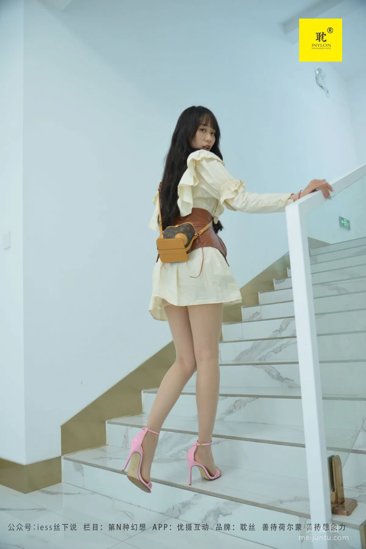 Mei Xi: IESS N photo 55