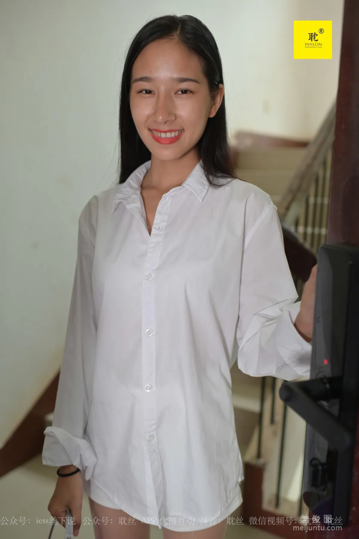IESS N photo 56
