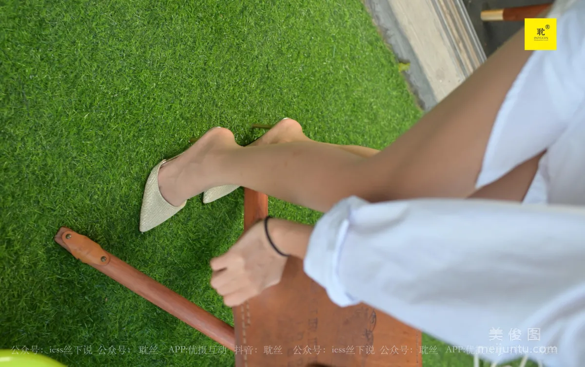 IESS N photo 64