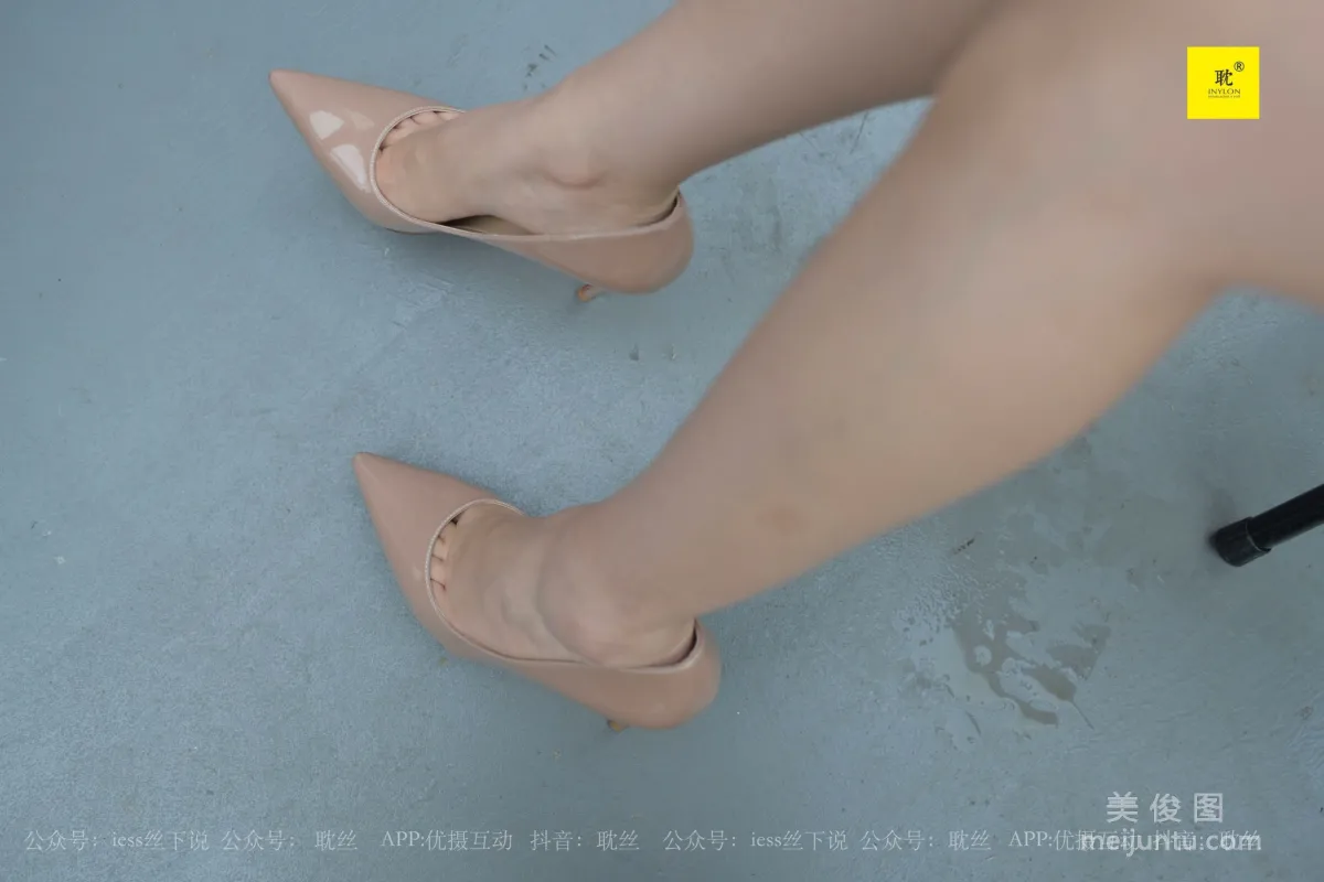 [IESS异思趣向]第N种幻想 咖啡厅的意外③  丝袜美腿套图97