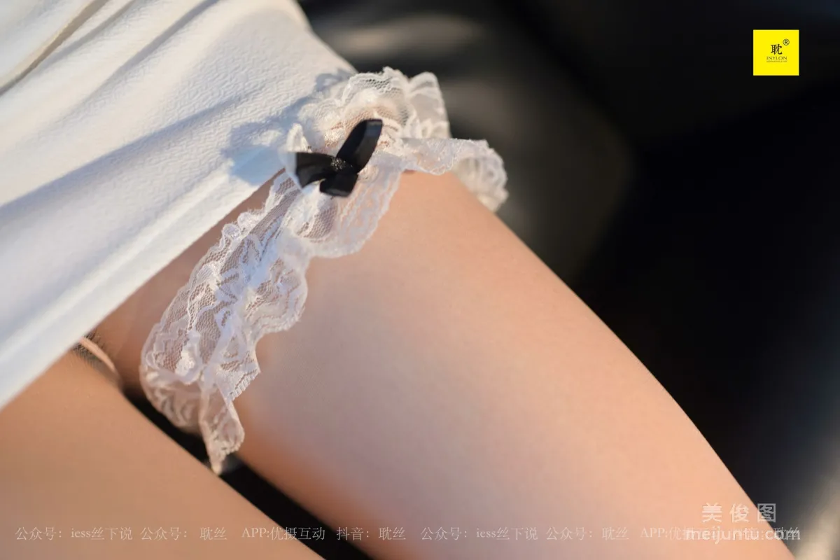Mei Xi: IESS N photo 28