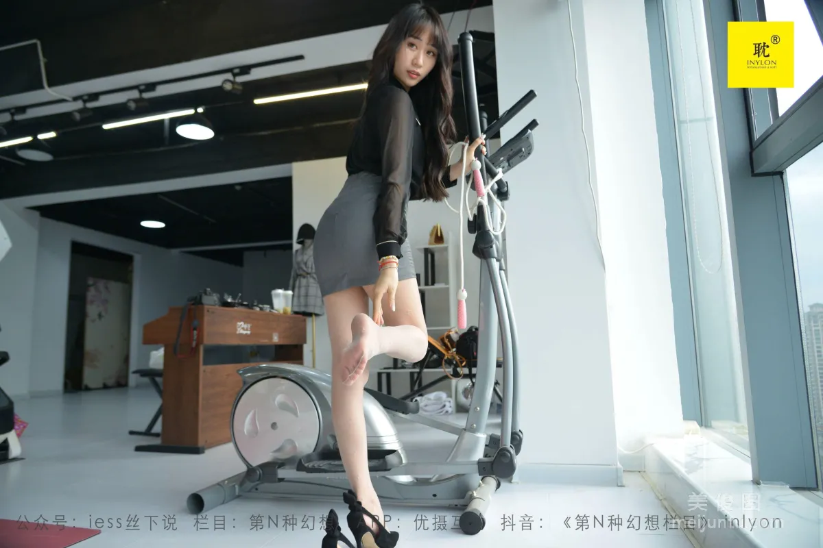 Mei Xi: IESS N photo 56