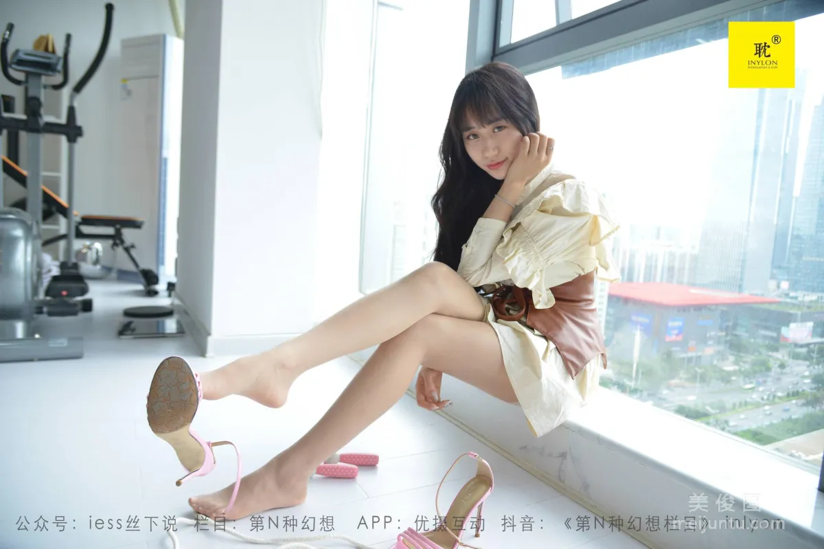 Mei Xi: IESS N photo 30