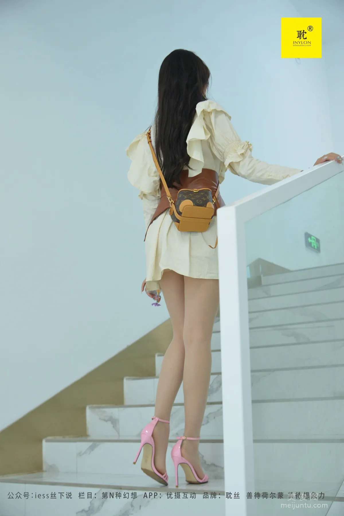 Mei Xi: IESS N photo 73