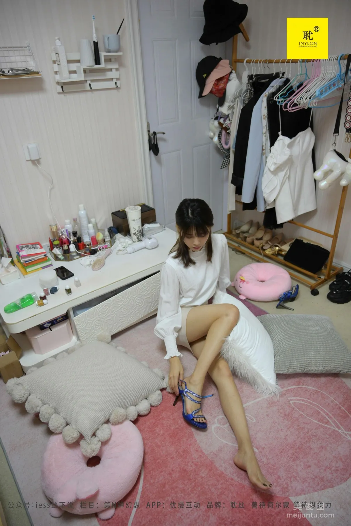 [IESS] The Nth Fantasy, Rainy Dormitory 1, Supervisor Qiu, Stockings and Beautiful Legs Set photo 69