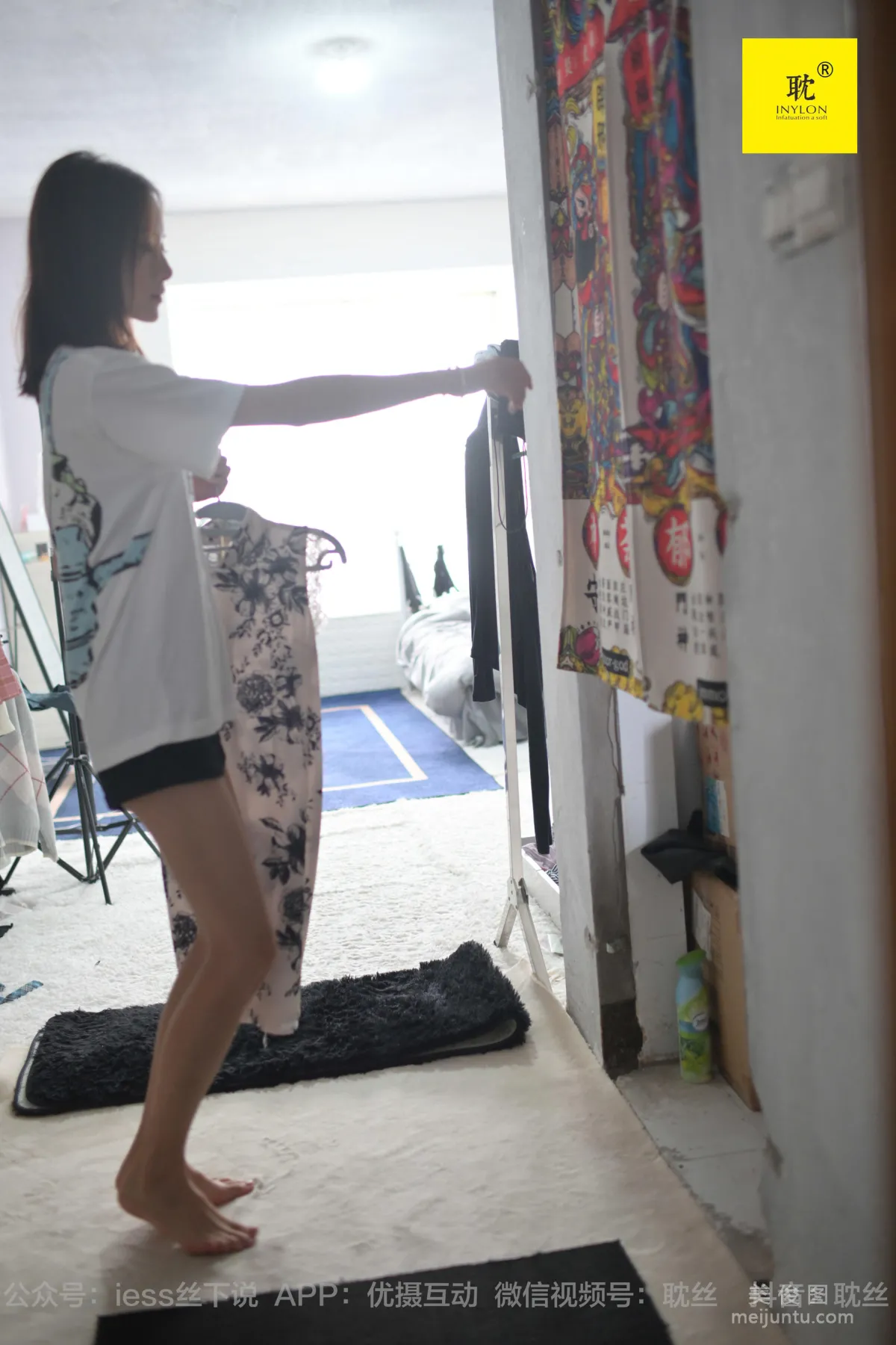 [IESS] The Nth Kind of Fantasy Lonely Weekend 5 Xiao Liu Stockings and Beautiful Legs Set photo 4
