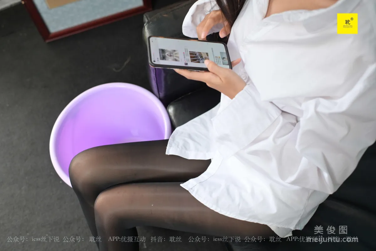 Jiang Naming: IESS N photo 45