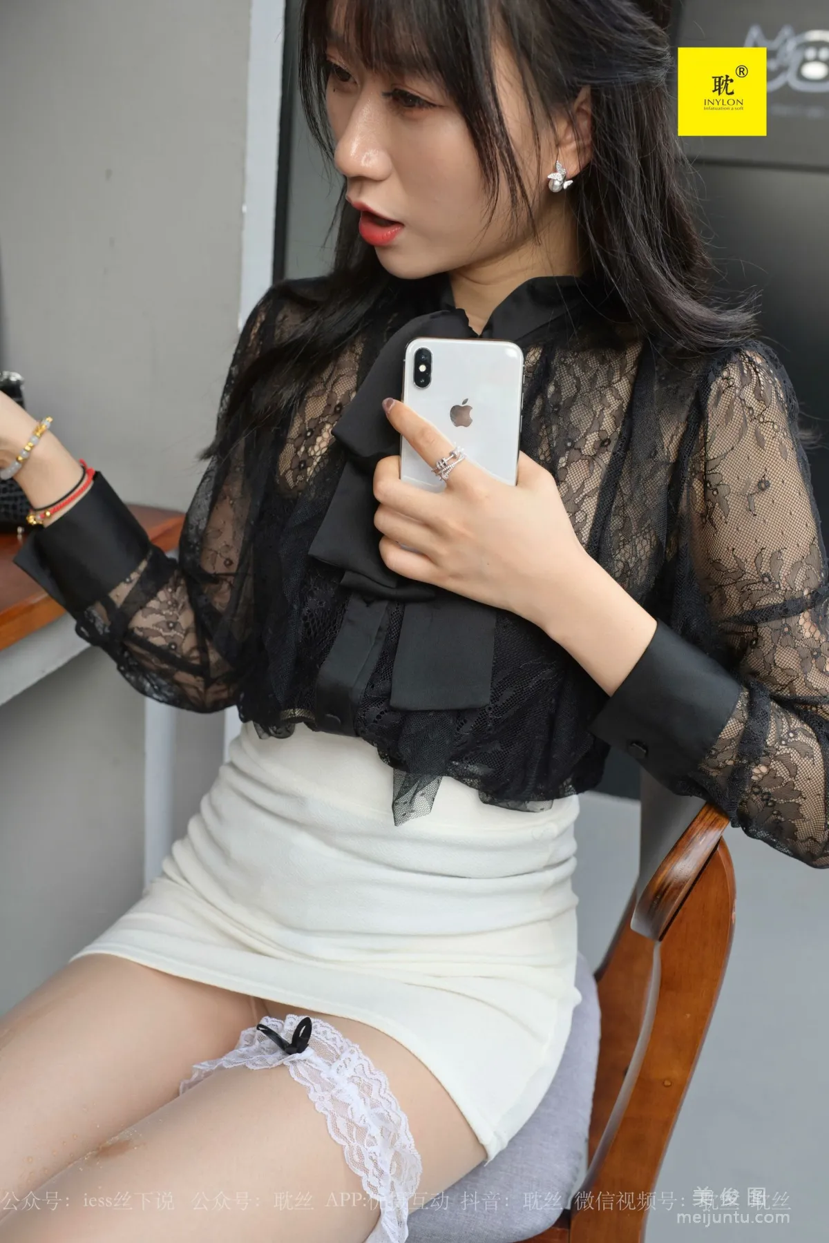 Mei Xi: IESS N photo 61