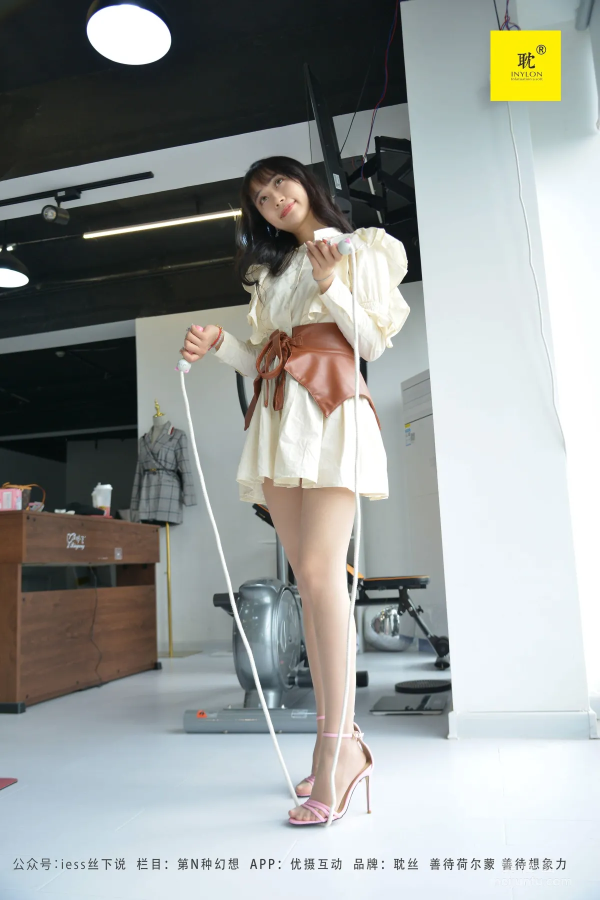 Mei Xi: IESS N photo 2