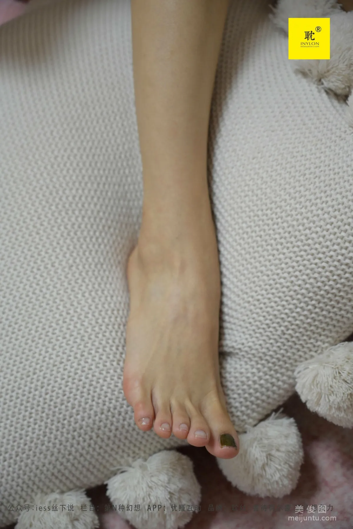 [IESS] The Nth Fantasy, Rainy Dormitory 1, Supervisor Qiu, Stockings and Beautiful Legs Set photo 26