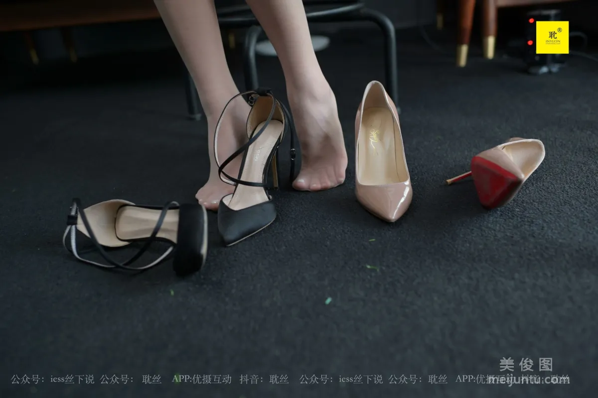 Mei Xi: IESS N photo 18