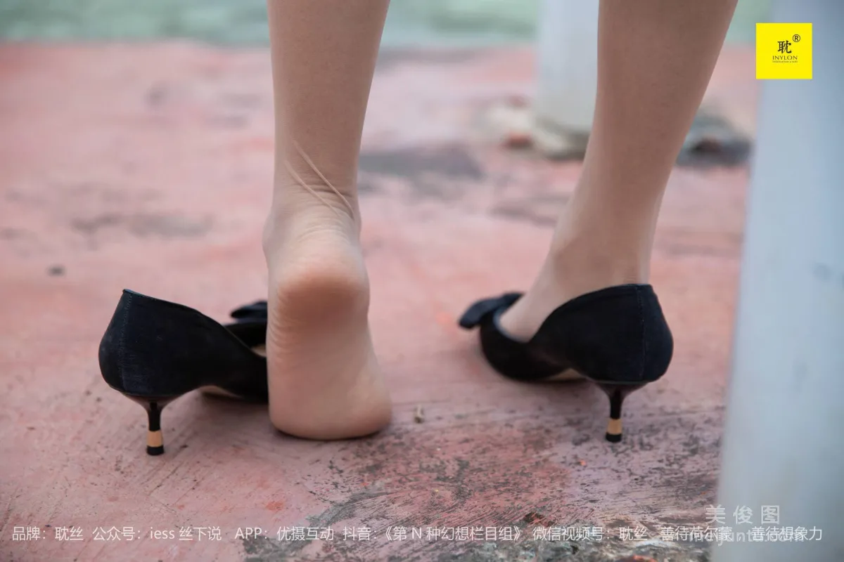 [IESS异思趣向]第N种幻想 婉萍札记① 婉萍  丝袜美腿套图61