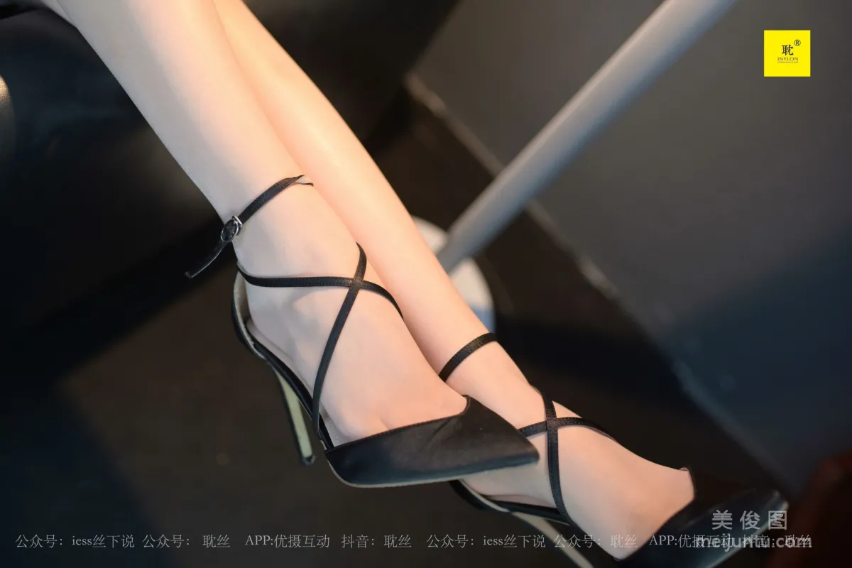 Mei Xi: IESS N photo 30