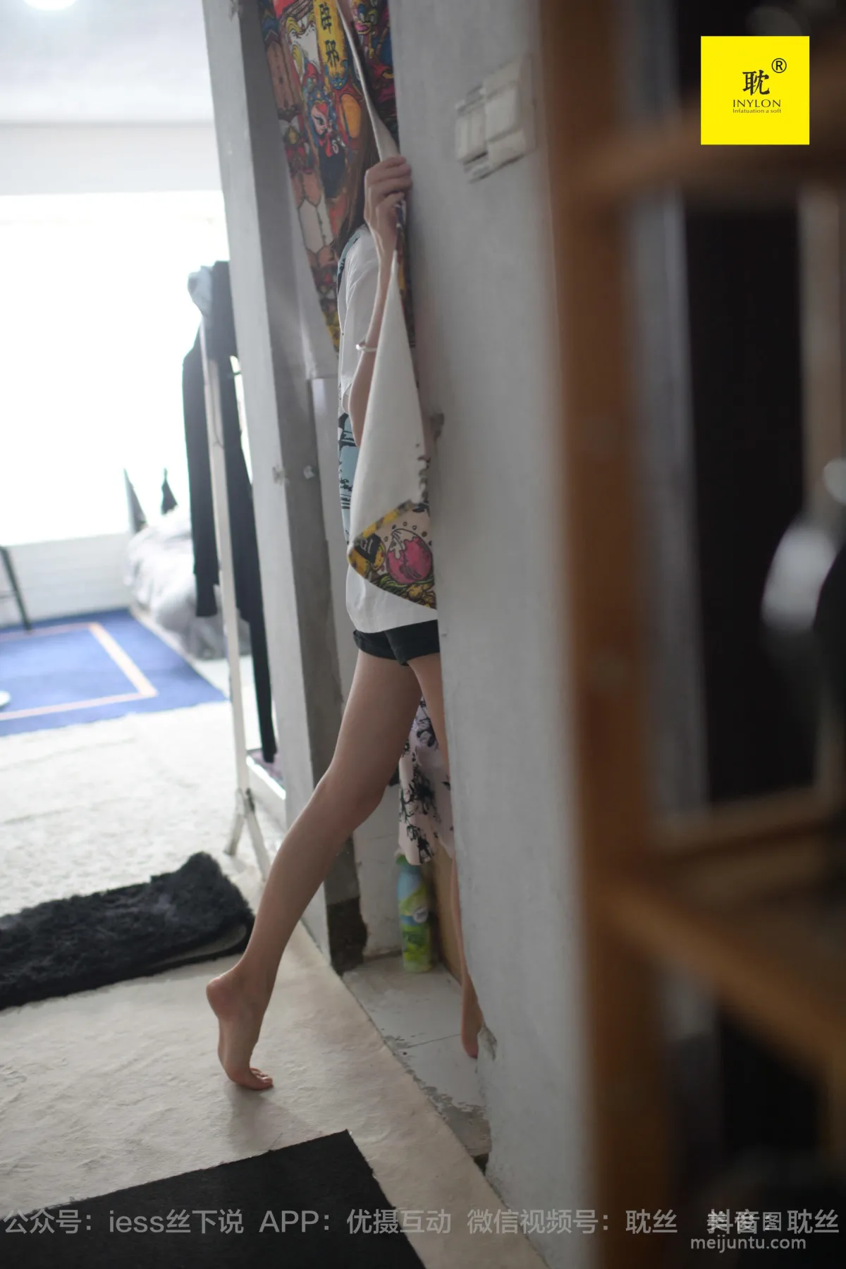 [IESS] The Nth Kind of Fantasy Lonely Weekend 5 Xiao Liu Stockings and Beautiful Legs Set photo 5