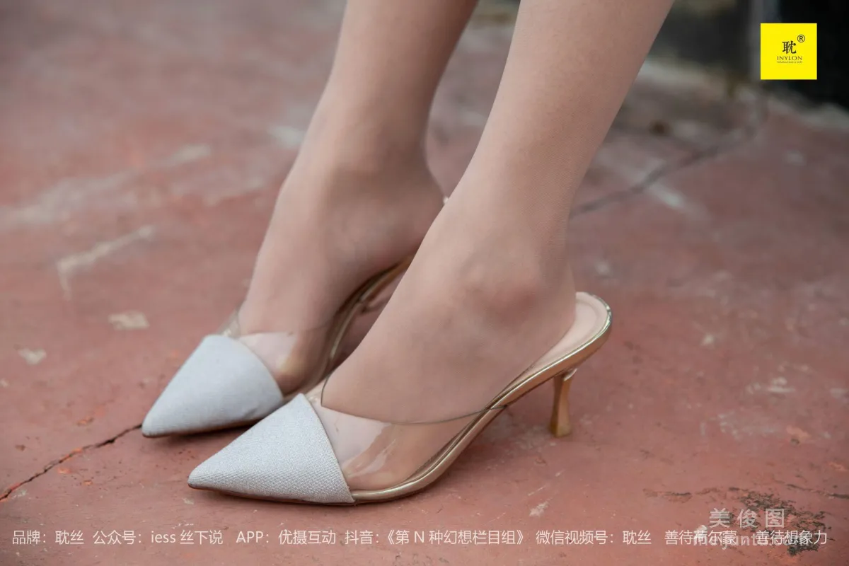 [IESS异思趣向]第N种幻想 婉萍 婉萍札记② 丝袜美腿套图21