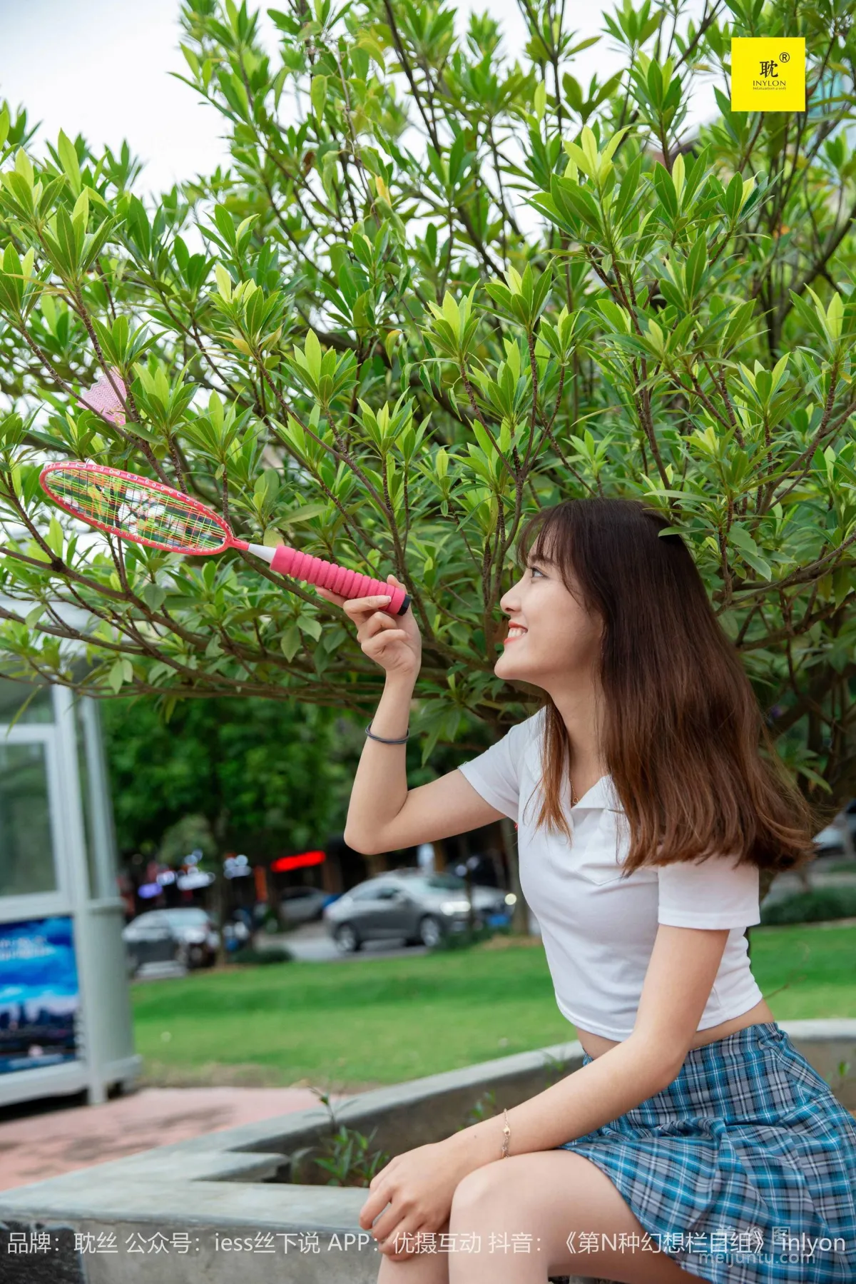 [IESS异思趣向]第N种幻想 婉萍 婉萍札记② 丝袜美腿套图19