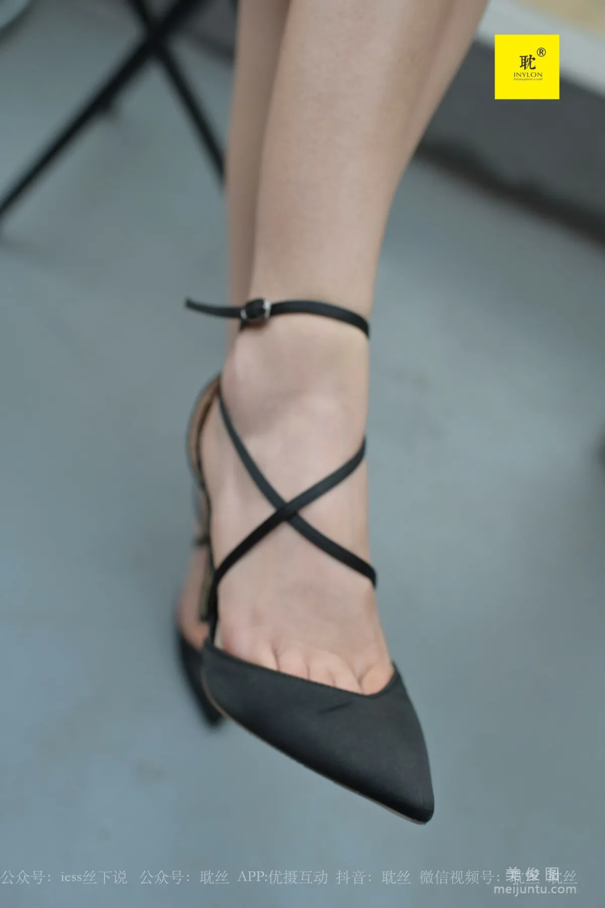 Mei Xi: IESS N photo 3