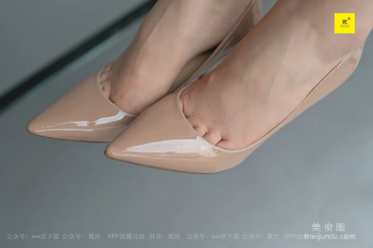 Mei Xi: IESS N photo 88