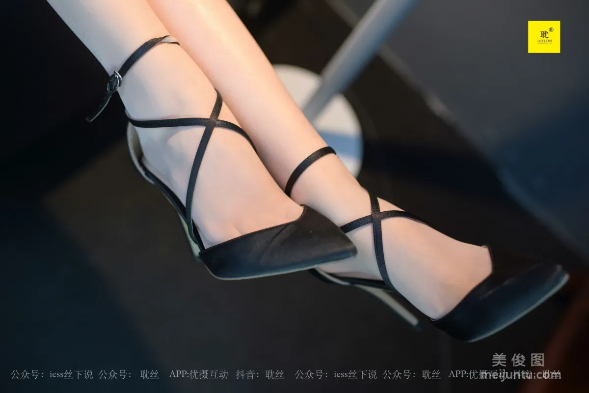 Mei Xi: IESS N photo 36