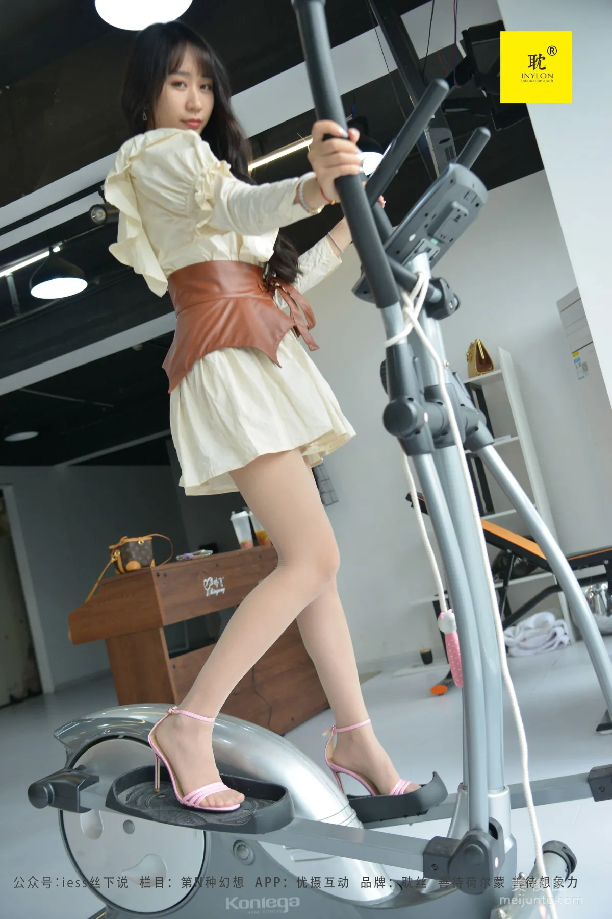 Mei Xi: IESS N photo 8