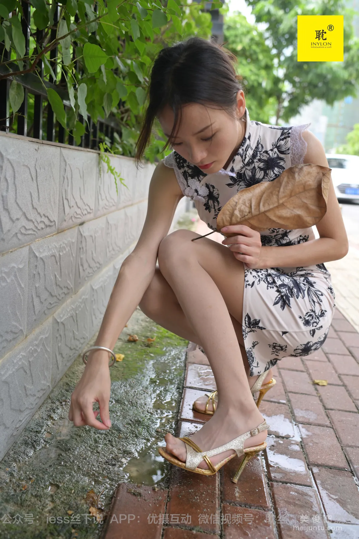[IESS] The Nth Kind of Fantasy Lonely Weekend 5 Xiao Liu Stockings and Beautiful Legs Set photo 23