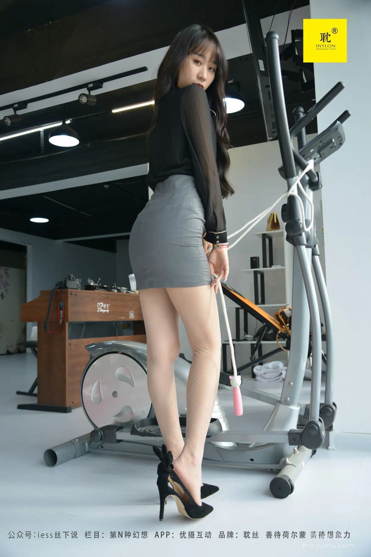 Mei Xi: IESS N photo 56