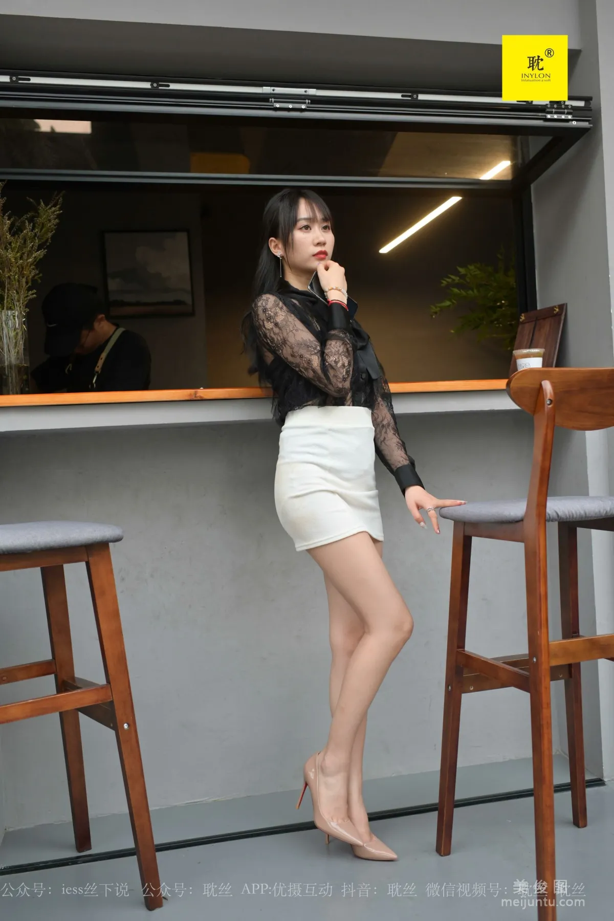 Mei Xi: IESS N photo 96