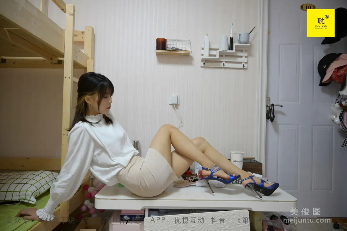 [IESS] The Nth Fantasy, Rainy Dormitory 1, Supervisor Qiu, Stockings and Beautiful Legs Set photo 91
