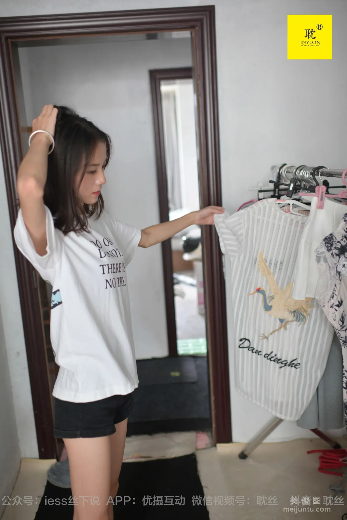 [IESS] The Nth Fantasy: Lonely Weekend 1, Xiao Liu, Little Skirt + Peep-Toe Shoes + Playing in Water in Shoes photo 3