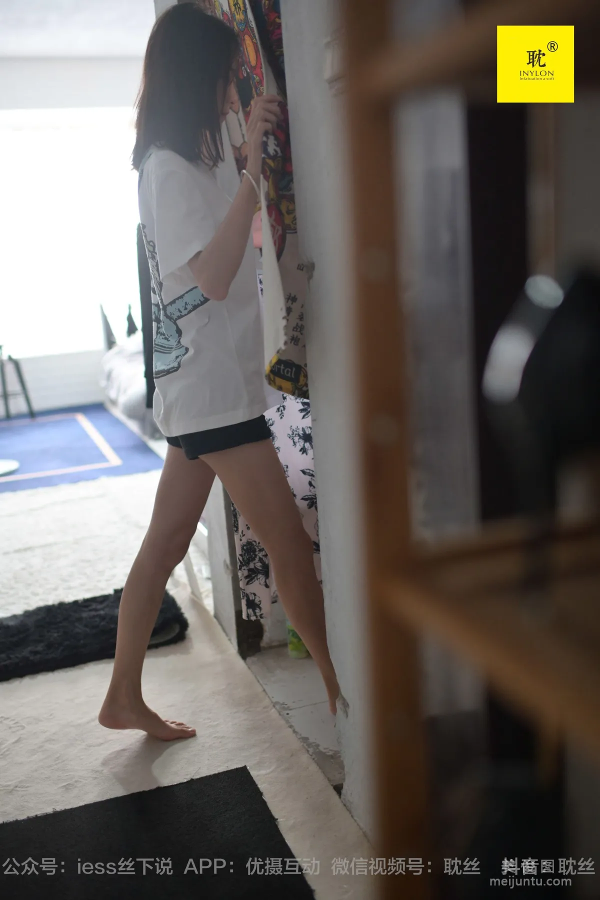 [IESS异思趣向]第N种幻想 小六 孤单的周末⑦  丝袜美腿套图4