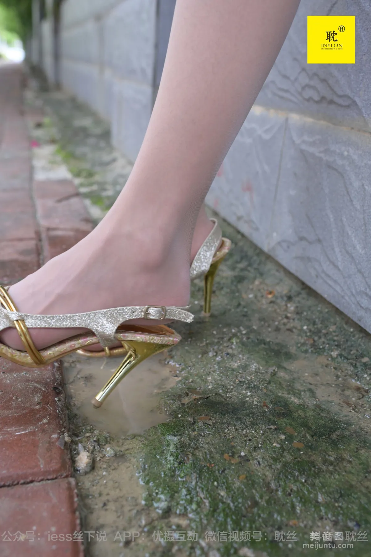 [IESS] The Nth Fantasy: Lonely Weekend 1, Xiao Liu, Little Skirt + Peep-Toe Shoes + Playing in Water in Shoes photo 87