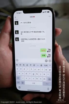 [秀人XiuRen] No.3800 夏西CiCi - 女朋友陪你過七夕主題系列