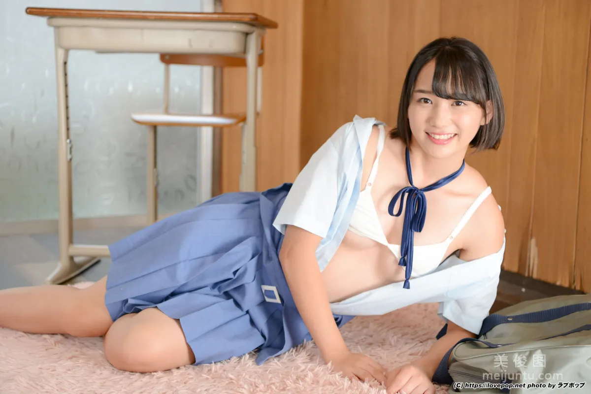 [LovePop] Narumi Amaha Photoset 03 photo 75
