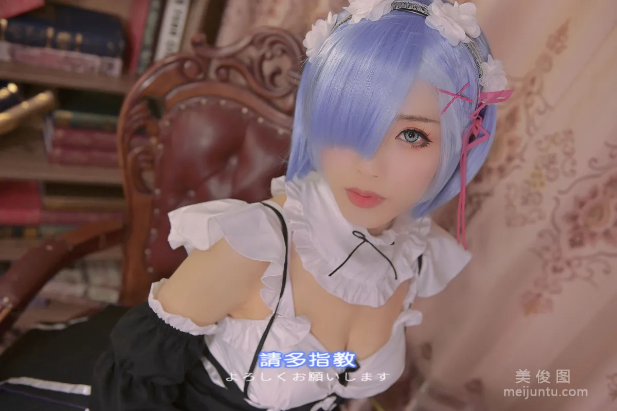 [網紅COSER] 钛合金大粑粑 - 蕾姆 6